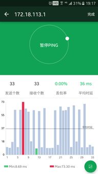 wifi魔盒app手機(jī)版評測 網(wǎng)絡(luò)與信息安全的多功能助手