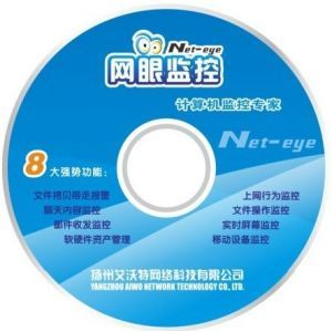筑牢數字安全防線 聚焦信息安全軟件、網絡安全軟件與內網安全軟件的開發與應用